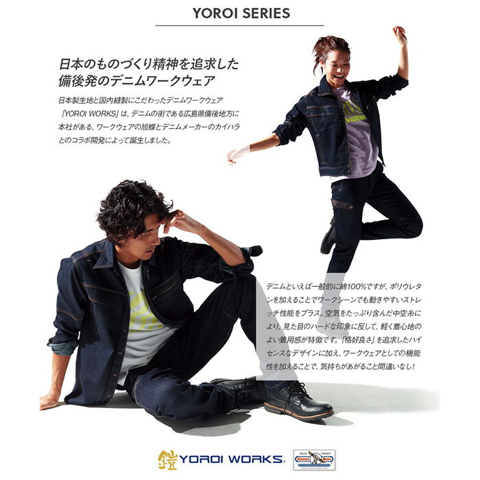 【ふるさと納税】デニムレディスカーゴパンツ［No.779］／ デニムワークウェア 日本製生地 国内縫製 旭蝶 カイハラ ストレッチ性能 スリムシルエット 送料無料 広島県 サムネイル2