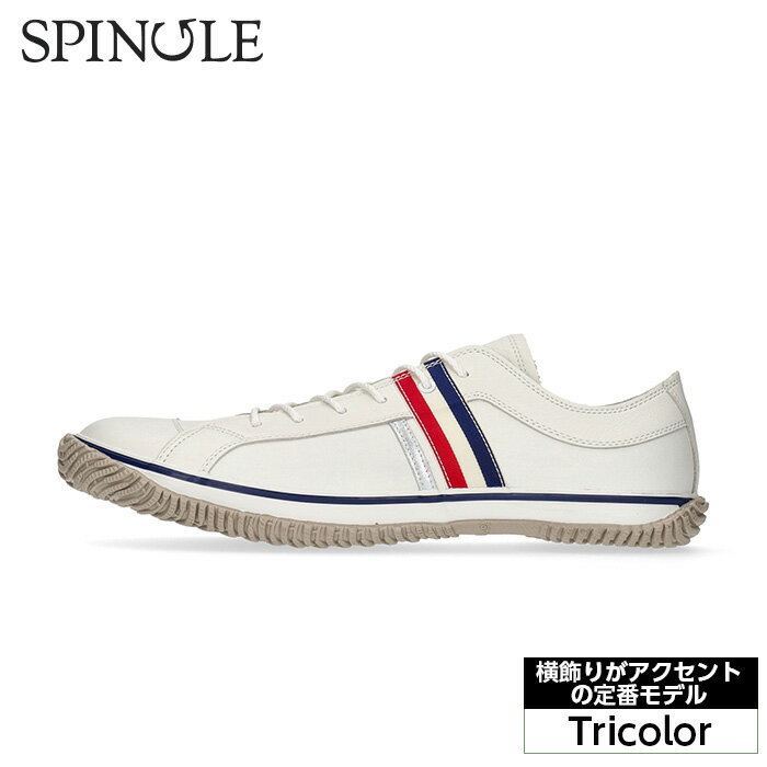 横飾りがアクセントの定番モデル　SP−168　Tricolor［No.969］／ 弾性 耐久性 グリップ力 屈曲性 靴 送料無料 広島県