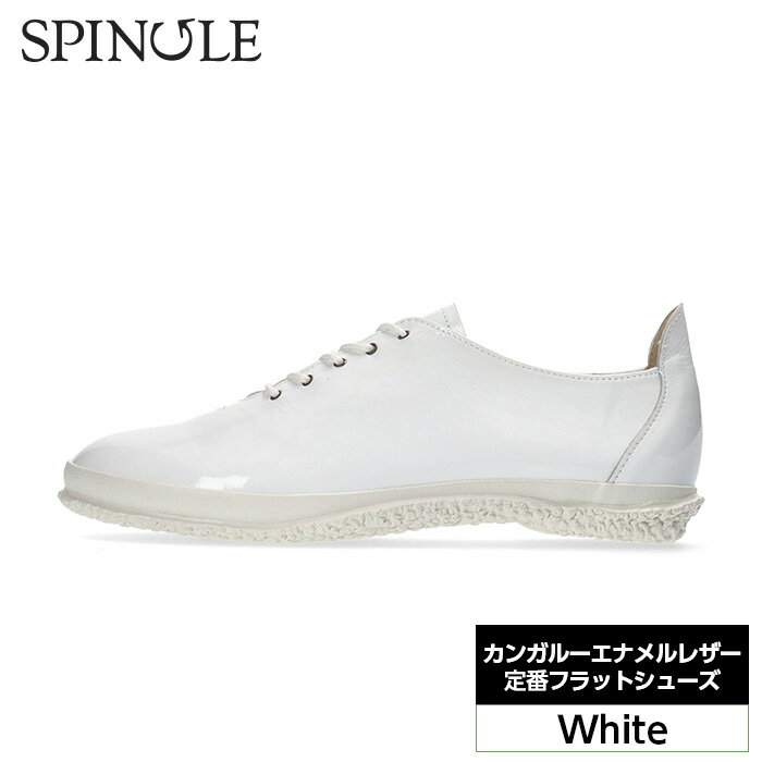 カンガルーエナメルレザー定番フラットシューズ　SP−1802　White［No.973］／ 軽い 楽 丈夫 柔らかい 吸湿速乾性 靴 送料無料 広島県
