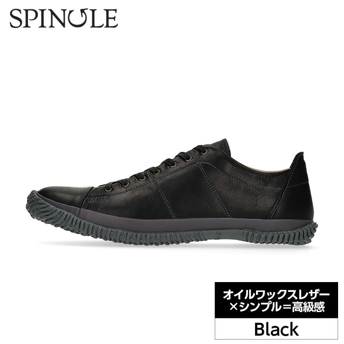 オイルワックスレザー×シンプル＝高級感　SP−272　Black［No.984］／ 靴 牛革 牛オイルワックスレザー ローカット スピングル SPINGLE 広島県スピングルムーブ SPINGLE MOVE シューズ 紳士靴 天然ゴムソール 履き心地 日常使い 革靴 通気性 メンズ