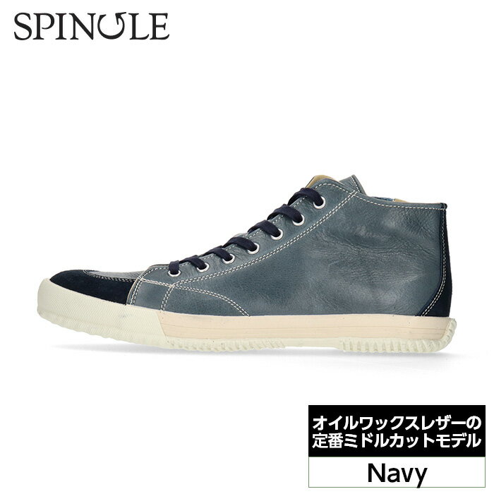 オイルワックスレザーの定番ミドルカットモデル　SP−356　Navy［No.989］／ 革 深い 色味 ベロア 靴 送料無料 広島県