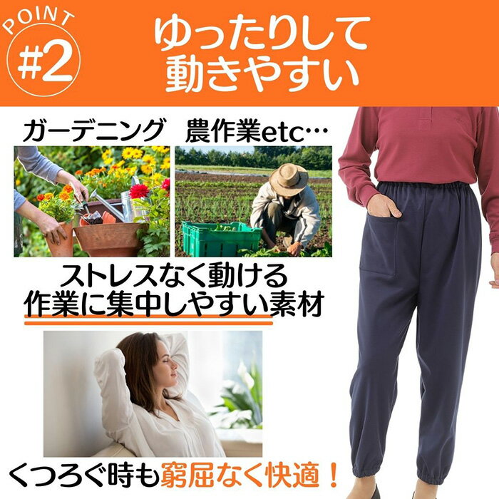 【ふるさと納税】【広島米寿記念品選定】もんぺ4色セット（和風無地裏起毛）［No.1050］／ シニア ズボン 寝間着 部屋着 リラックス ウエストゴム 裏起毛 あったか 日本製 送料無料 広島県 サムネイル3