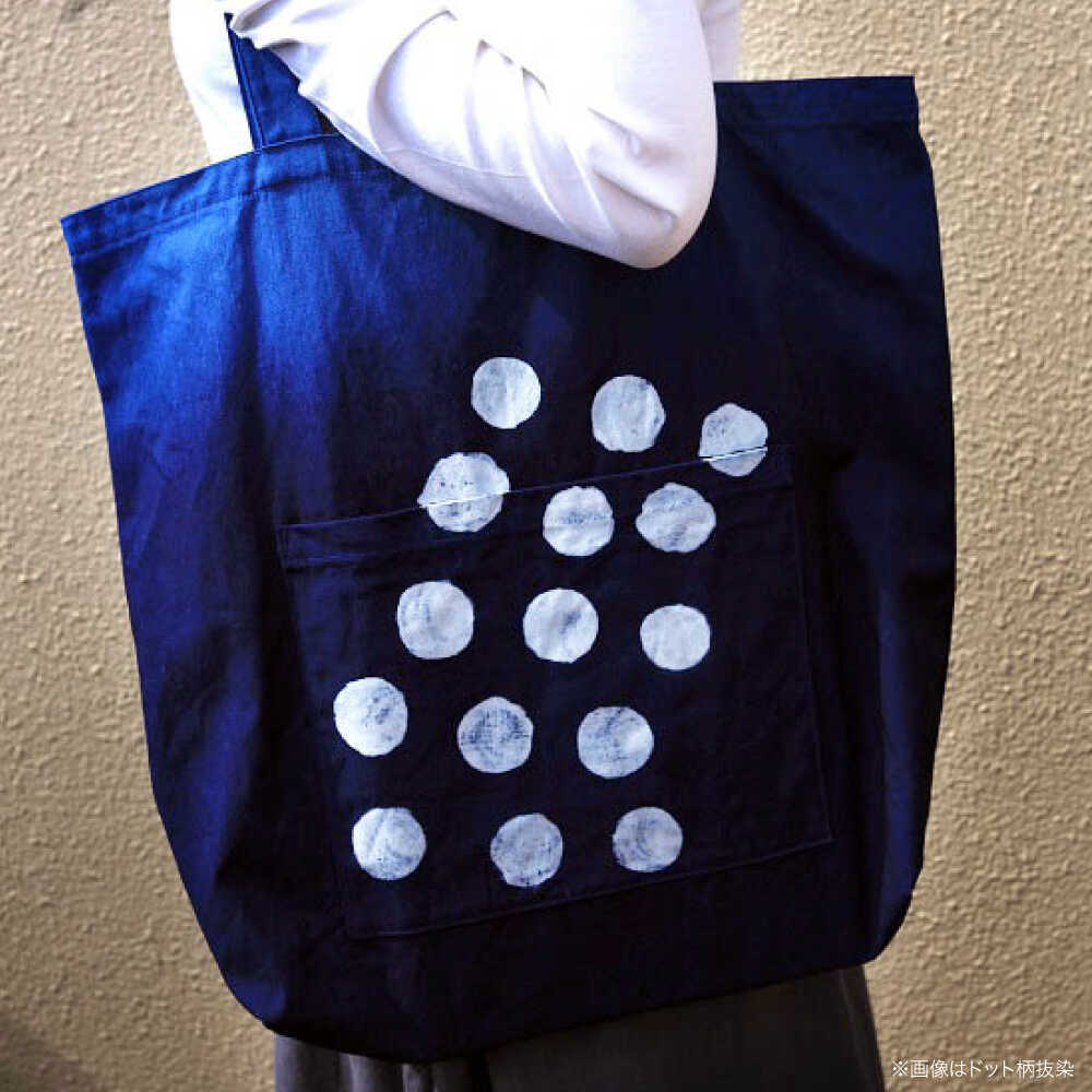 【ふるさと納税】【選べるデザイン】 バッグ 藍染め帆布（大） トート 雑貨 バック レディース メンズ ハンドメイド 鞄 かばん トートバッグ A4収納可 通勤 通学 旅行 手作り 丈夫 おしゃれ かわいい カジュアル シンプル おすすめ 人気 三次市 / 染工房奈つ [APAF003] サムネイル3