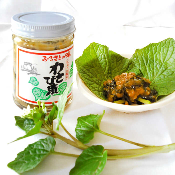 【ふるさと納税】 漬物 君田のわさび漬け わさび ワサビ 山葵 漬け物 お漬物 ご飯のお供 ご飯 ご飯に合う 酒の肴 おつまみ 薬味 特産品 名産品 お取り寄せ グルメ 広島県 人気 お土産 おすすめ 美味しい おいしい 広島県産 10000円 三次市/みどりグループ[APAG001] - 画像3