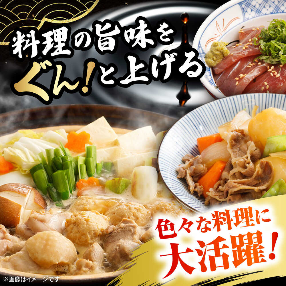 【ふるさと納税】児玉醤油こだわり5本セット 調味料 セット しょうゆ ポン酢 出汁 めんつゆ 醤油 ギフト 三次市/児玉醤油[APAM003] サムネイル2