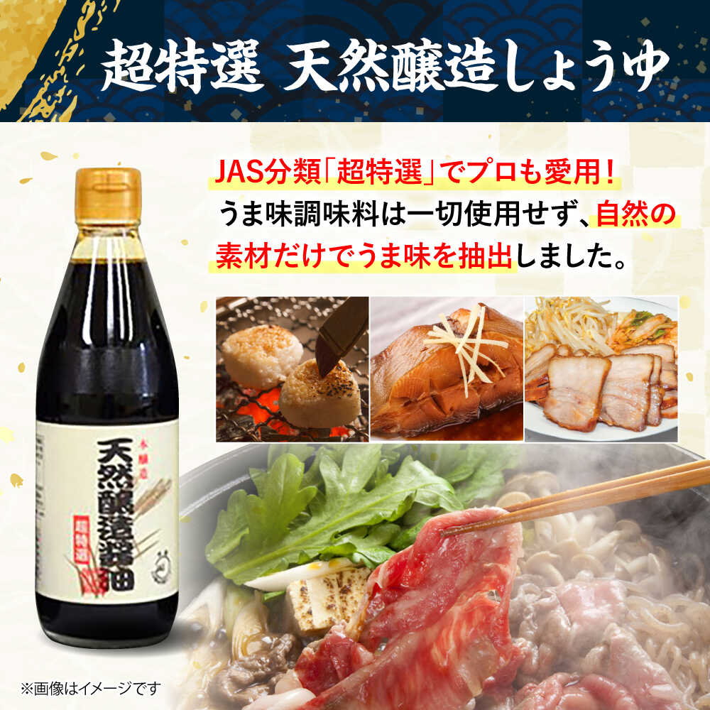 【ふるさと納税】児玉醤油こだわり5本セット 調味料 セット しょうゆ ポン酢 出汁 めんつゆ 醤油 ギフト 三次市/児玉醤油[APAM003] サムネイル3
