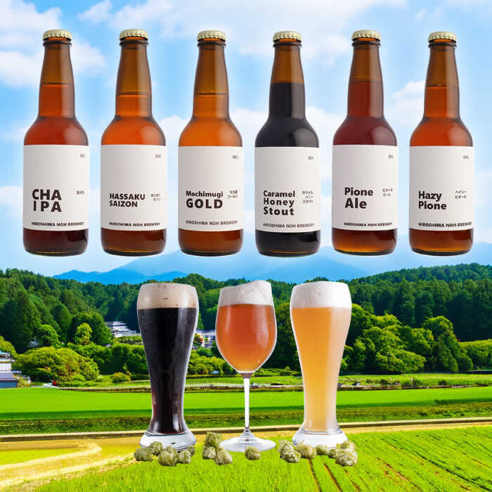 【ふるさと納税】ビール 【クラフトビール】 地ビール 6種類（ピオーネ2種、はっさく、はちみつ、もち麦、お茶）ビール おすすめ 人気 飲み比べ クラフトビール 詰合せ お酒 ギフト プレゼント フルーツビール ぶどう 柑橘 地ビール セット 三次市/なちゅbio[APCA002] サムネイル2