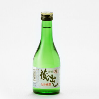 【ふるさと納税】呑みくらべ5本セット(300ml&times;5本)【1202419】 サムネイル2