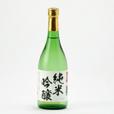 【ふるさと納税】菊文明　純米吟醸・本醸造辛口セット【1211321】 サムネイル2