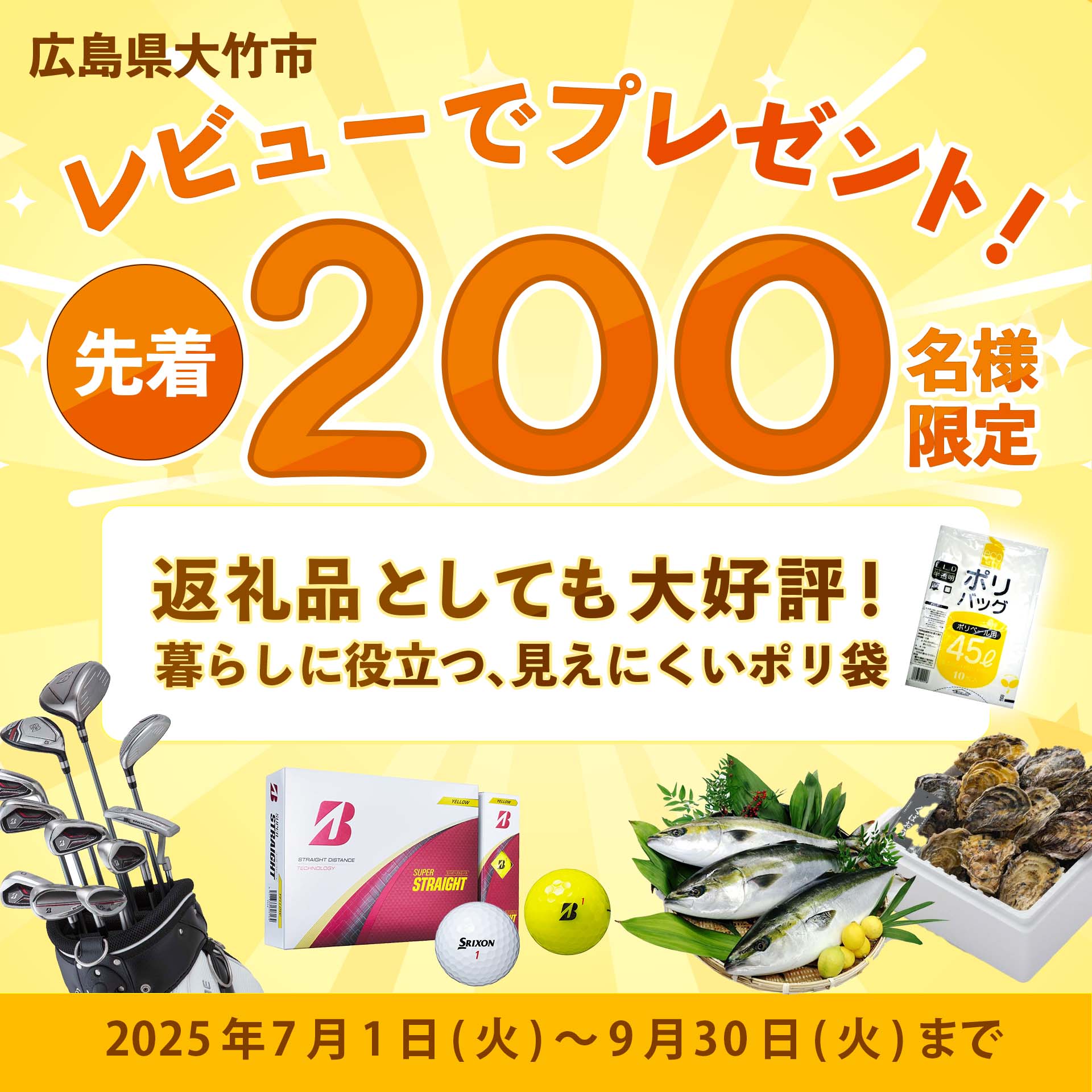 【ふるさと納税】三国酢 お酢 6種 レシピ冊子付き バラエティーセット｜ぽん酢 寿司酢 米酢 穀物酢 らっきょう酢 南蛮酢 [1433] サムネイル2