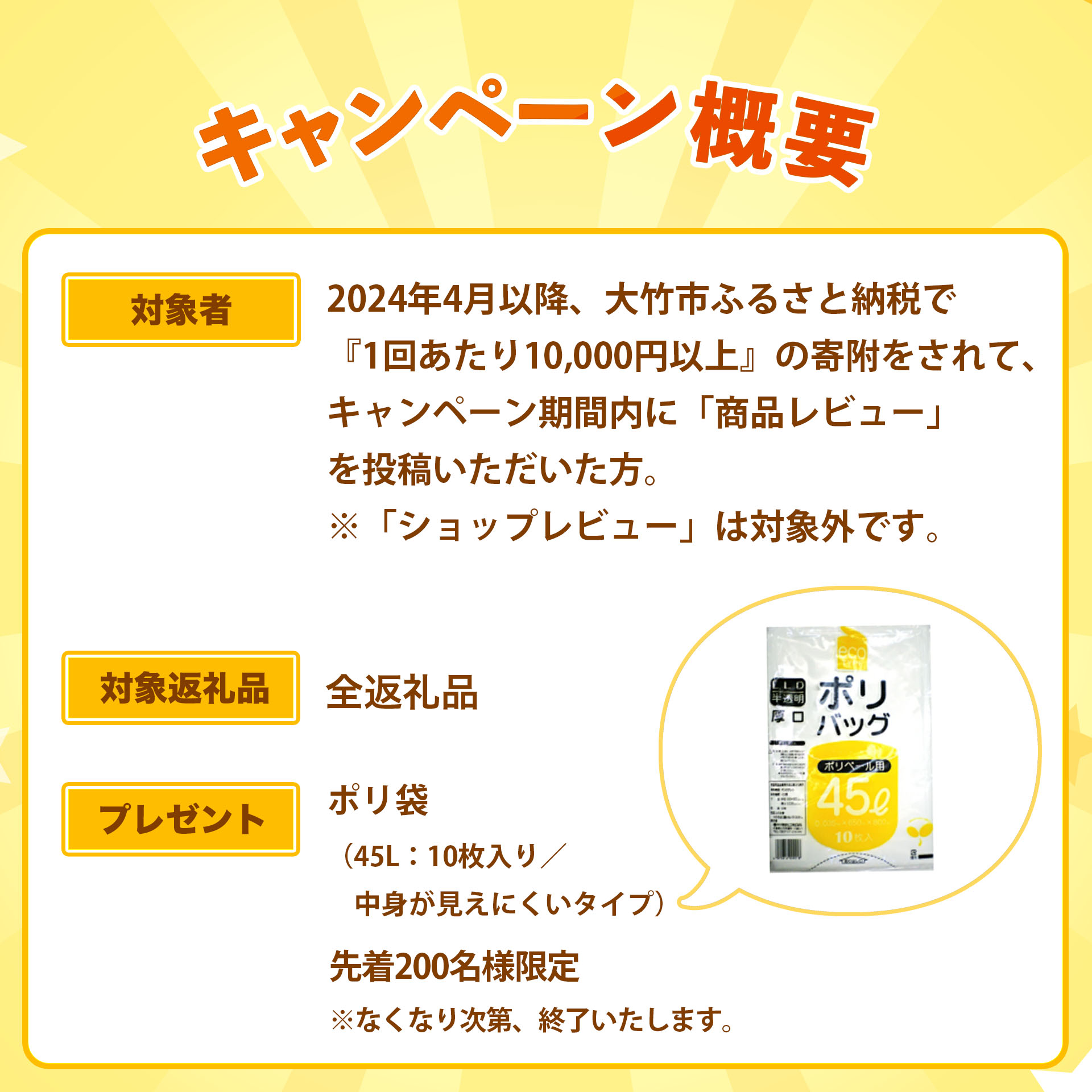 【ふるさと納税】三国酢 お酢 4種7本 特醸手造り レシピ冊子付き ギフトセット｜特醸寿司酢 特醸米酢 特醸南蛮酢 贅沢ぽん酢・瀬戸のしずく [1434] サムネイル3