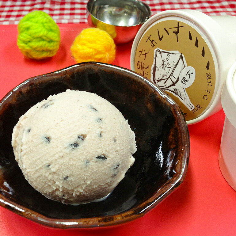 【ふるさと納税】縄文あいす8個セット 菓子／アイス デザート スイーツ - 画像2