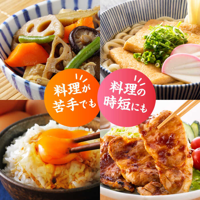 【ふるさと納税】調味料 だし 醤油 調味料3本セット （味付け/白だし/玉萬寿） 各500mL 料理 ラーメン うどん ギフト 江田島市/有限会社濱口醤油 [XAA002] 醤油 しょうゆ だし 出汁 簡単 調味料 大豆 セット 保存 酒【7日以内発送】 サムネイル2