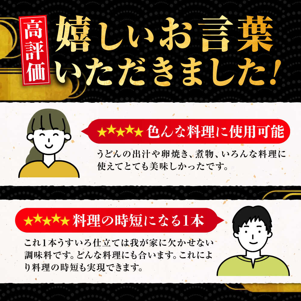 【ふるさと納税】【楽天限定】【選べる発送月】調味料 だし 醤油 いりこの白だしこれ一本うすいろ仕立て1L×2本 料理 ラーメン うどん ギフト 鍋 餃子 和食 簡単レシピ 江田島市/有限会社濱口醤油[XAA010] 調味料 セット 保存 だし 醤油 しょうゆ 楽天限定【7日以内発送】 サムネイル2