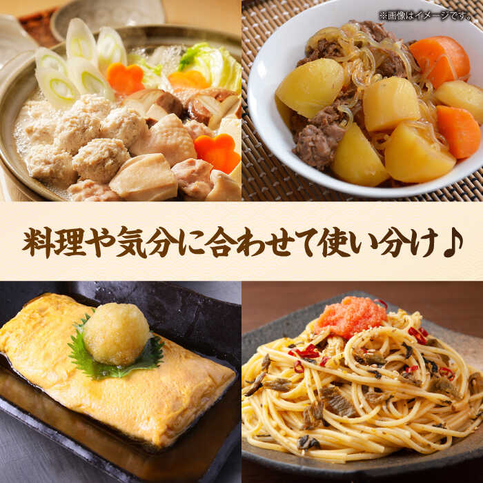 【ふるさと納税】調味料 だし 醤油 風味を楽しむだし満喫セット（牡蠣白だし/これ1本白だし/これ1本味付け醤油）計3本 醤油 調味料 だし しょうゆ 広島県産 江田島市/有限会社濱口醤油[XAA075] 醤油 しょうゆ だし 出汁 簡単 調味料 大豆 セット 保存 酒【7日以内発送】 サムネイル2