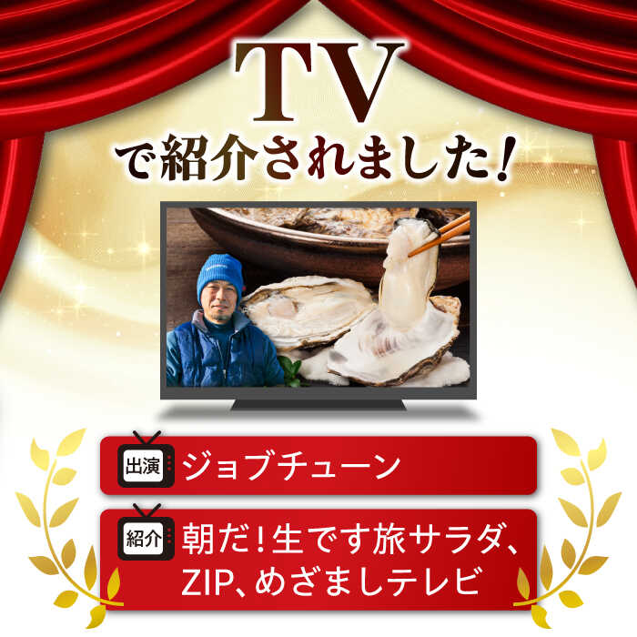 【ふるさと納税】牡蠣 テレビで話題！【冷凍】【選べる内容量】牡蠣 カンカン焼き 15〜35個 江田島牡蠣 人気 海鮮 BBQ 簡単 レシピ ギフト 広島県産 江田島市/有限会社寺本水産[XAE010] 牡蠣 冷凍 むき身 殻付き かき カキ 生牡蠣 カキフライ 広島牡蠣 サムネイル2