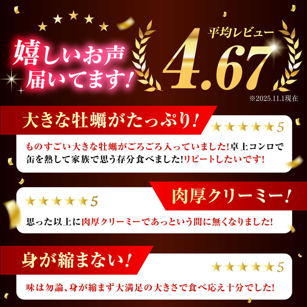 【ふるさと納税】牡蠣 テレビで話題！【冷凍】【選べる内容量】牡蠣 カンカン焼き 15〜35個 江田島牡蠣 人気 海鮮 BBQ 簡単 ギフト 広島県産 江田島市/有限会社寺本水産[XAE010] 牡蠣 冷凍 むき身 殻付き かき カキ 生牡蠣 カキフライ 広島牡蠣 - 画像3