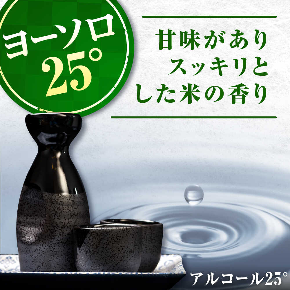 【ふるさと納税】海軍兵学校と歩んできた江田島の酒 江田島銘醸おすすめ飲み比べ3本セット 人気 日本酒 焼酎 ギフト プレゼント 料理 広島県産 江田島市/江田島銘醸 株式会社 [XAF005] 日本酒 さけ sake 酒 お酒 アルコール 地酒 純米 大吟醸 焼酎 飲み比べ サムネイル2