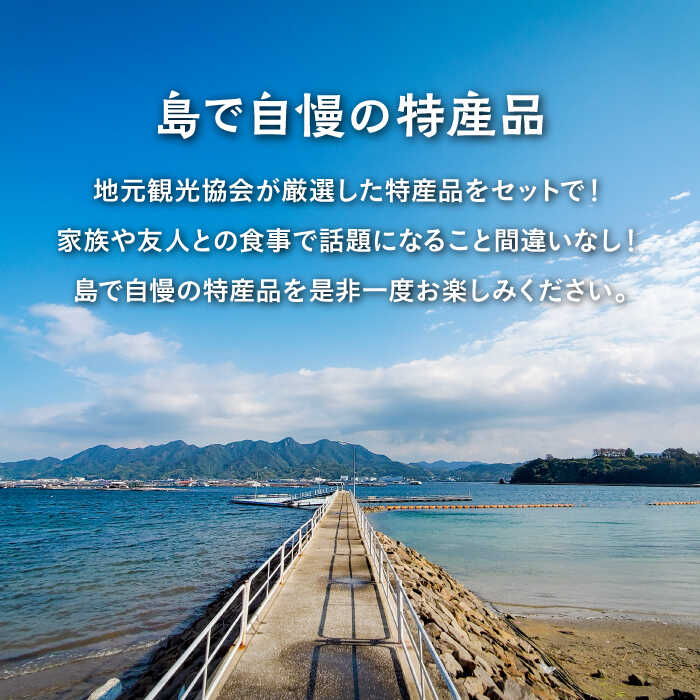 【ふるさと納税】島で自慢の特産品をセットでお届け！ 江田島の恵みたっぷり やまやま セット ポン酢 カレー オイル 人気 保存食 簡単 レシピ ギフト 広島県産 江田島市/江田島市観光協会[XAI004] 瀬戸内 牡蠣 かき カキ オリーブオイル うどん 麺 味噌 醤油 調味料 サムネイル2