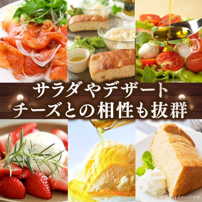 【ふるさと納税】【お中元対象】オリーブオイル エキストラバージン オリーブ×八朔『安芸の島の実』ハッサクオイル オリーブオイル100mL 調味料 油 オリーブオイル 食用油 オリーブ油 ギフト 国産 人気 送料無料 高評価 江田島市/山本倶楽部株式会社 [XAJ004] サムネイル2