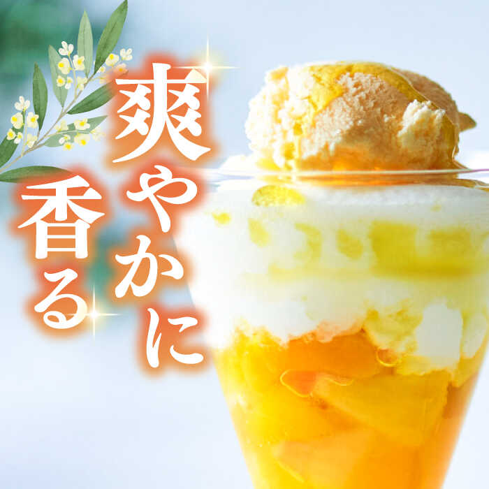 【ふるさと納税】【お中元対象】オリーブオイル エキストラバージン オリーブ×八朔『安芸の島の実』ハッサクオイル オリーブオイル100mL 調味料 油 オリーブオイル 食用油 オリーブ油 ギフト 国産 人気 送料無料 高評価 江田島市/山本倶楽部株式会社 [XAJ004] サムネイル3