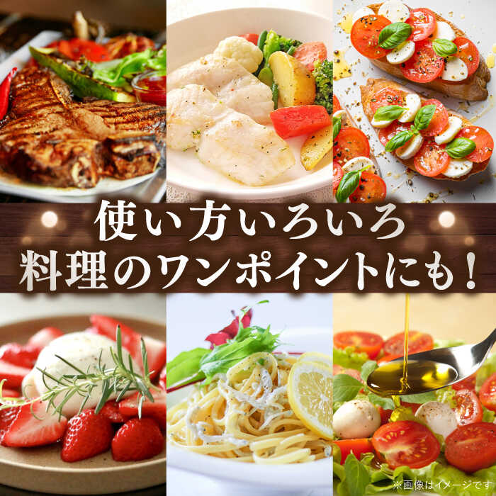 【ふるさと納税】オリーブオイル エキストラバージン 『安芸の島の実』江田島搾り/レモンオイル 各1本 計2本セット【2025年11月下旬以降順次発送】 オリーブオイル 受賞 調味料 食用油 オリーブ油 ギフト 人気 送料無料 高評価 江田島市/山本倶楽部株式会社[XAJ013] サムネイル2