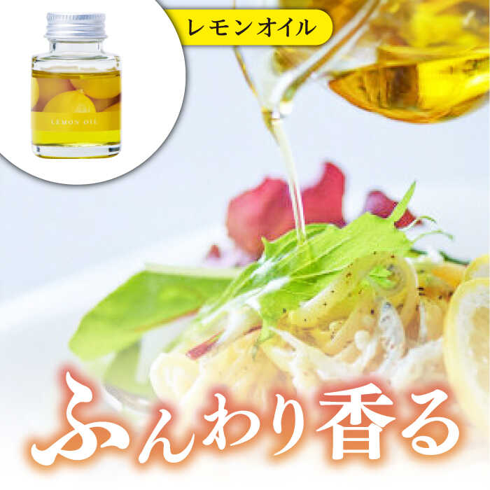 【ふるさと納税】【お中元対象】オリーブオイル エキストラバージン 『安芸の島の実』フレーバーオイル オリーブオイル 味比べお試しセット 調味料 食用油 オリーブ油 ギフト 国産 人気 送料無料 高評価 広島県産 江田島市/山本倶楽部株式会社 [XAJ018] サムネイル3