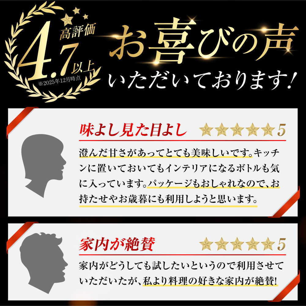 【ふるさと納税】オリーブオイル 国産 ピュアオイル 広島県産 かけるだけで変わる！『安芸の島の実』ピュアオイル 200ml×2本セット 調味料 食用油 オリーブ油 ギフト 人気 広島県産 江田島市/リベラグループ株式会社 [XAJ020] - 画像2