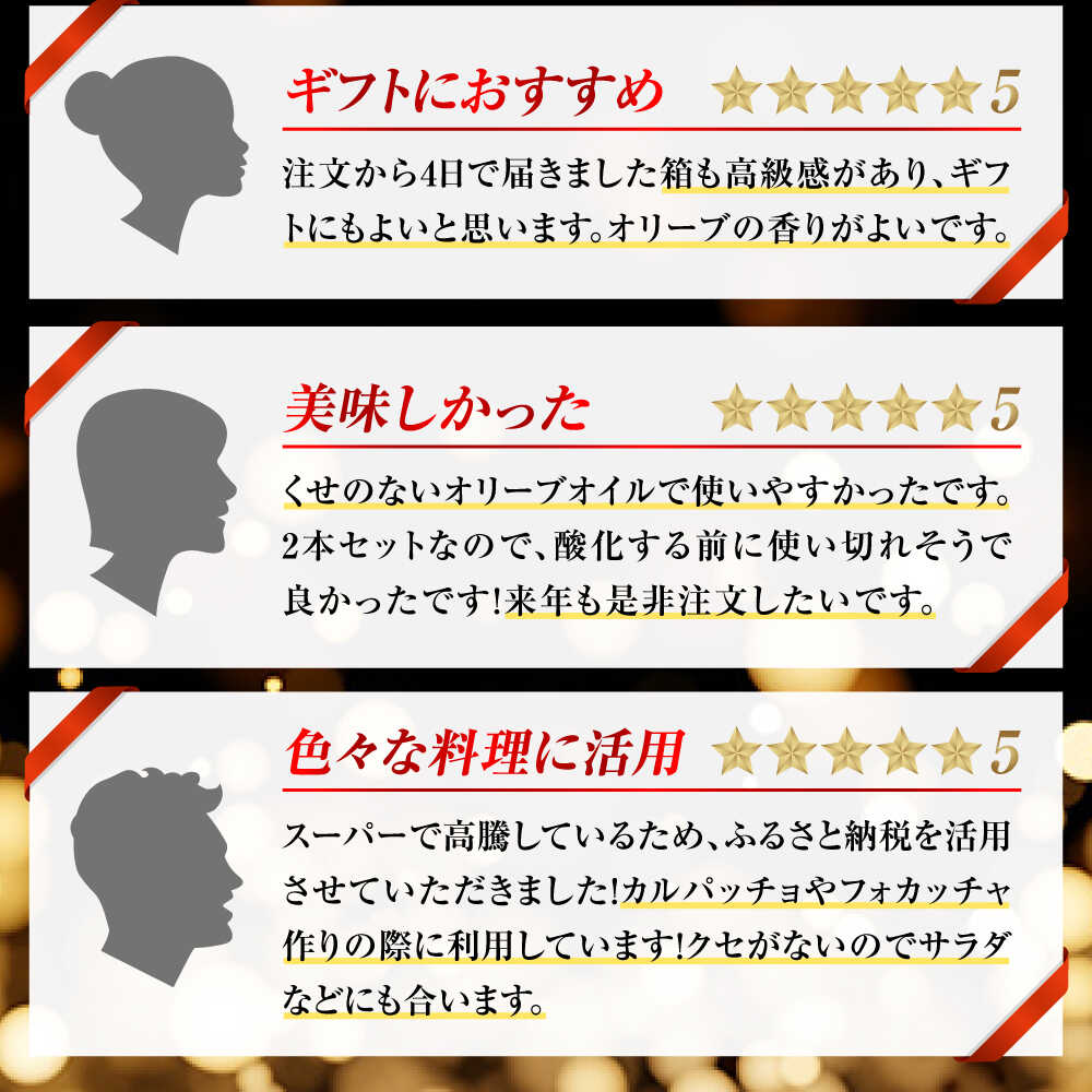 【ふるさと納税】オリーブオイル 国産 ピュアオイル 広島県産 かけるだけで変わる！『安芸の島の実』ピュアオイル 200ml×2本セット 調味料 食用油 オリーブ油 ギフト 人気 広島県産 江田島市/リベラグループ株式会社 [XAJ020] - 画像3