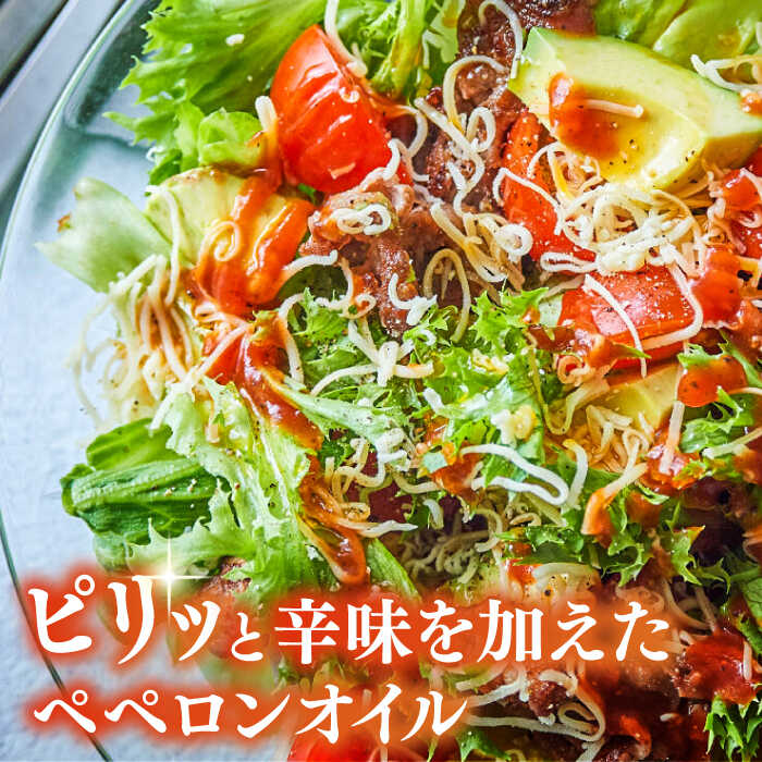 【ふるさと納税】【全3回定期便】オリーブオイル エキストラバージン オリーブ×唐辛子『安芸の島の実』ペペロンオイル 100mL 調味料 食用油 オリーブ油 ギフト 国産 人気 送料無料 高評価 広島県産 江田島市/山本倶楽部株式会社[XAJ029] サムネイル3