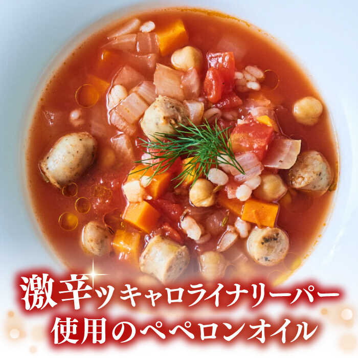 【ふるさと納税】【全12回定期便】オリーブオイル エキストラバージン オリーブ×唐辛子『安芸の島の実』ペペロンオイル オリーブオイル【激辛】100mL 調味料 食用油 オリーブ油 ギフト 国産 広島県産 人気 送料無料 高評価 江田島市/山本倶楽部株式会社[XAJ034] サムネイル3