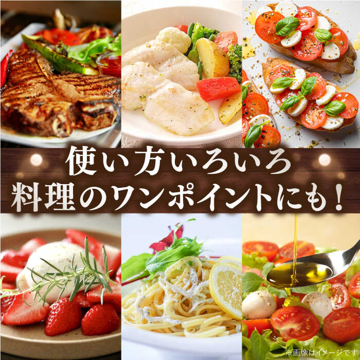 【ふるさと納税】【全12回定期便】オリーブオイル エキストラバージン『安芸の島の実』オリーブオイル 2本セット （レモン＆ハッサク) 調味料 ドレッシング 食用油 オリーブ油 ギフト 国産 広島県産 人気 送料無料 高評価 江田島市/山本倶楽部株式会社[XAJ040] サムネイル2