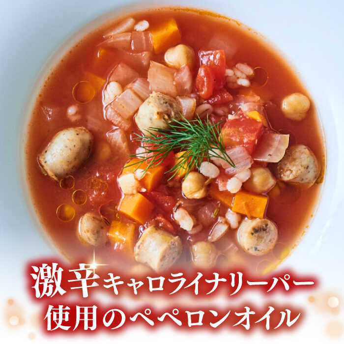【ふるさと納税】オリーブオイル エキストラバージン 『安芸の島の実』ペペロンオイル激辛 オリーブオイル 100ml 3本セット 調味料 オリーブオイル 食用油 オリーブ油 ギフト 広島県産 人気 送料無料 高評価 江田島市/山本倶楽部株式会社[XAJ068] サムネイル3