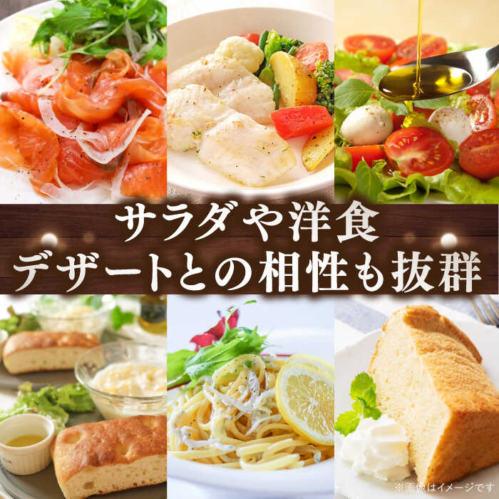 【ふるさと納税】オリーブオイル エキストラバージン レモンオイル／牡蠣のオイル漬け オリーブオイル 調味料 油 食用油 オリーブ油 ギフト 国産 広島県産 人気 送料無料 高評価 江田島市/山本倶楽部株式会社[XAJ073] サムネイル3