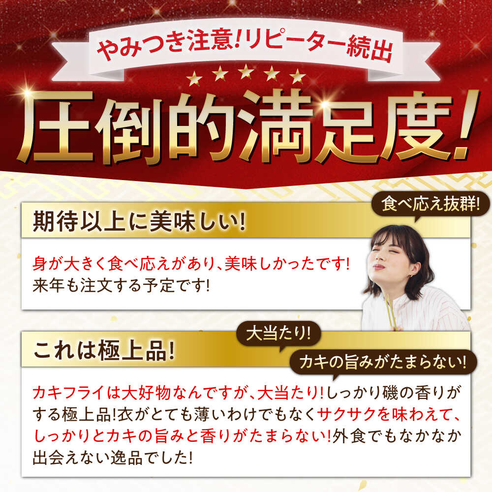 【ふるさと納税】新鮮牡蠣の極上カキフライ【冷凍】【選べる内容量】広島牡蠣 カキフライ 20～400個 牡蠣 かき カキ 冷凍 料理 簡単 魚介類 海鮮 ギフト 広島県産 人気 送料無料 江田島市/株式会社門林水産[XAO034] サムネイル2