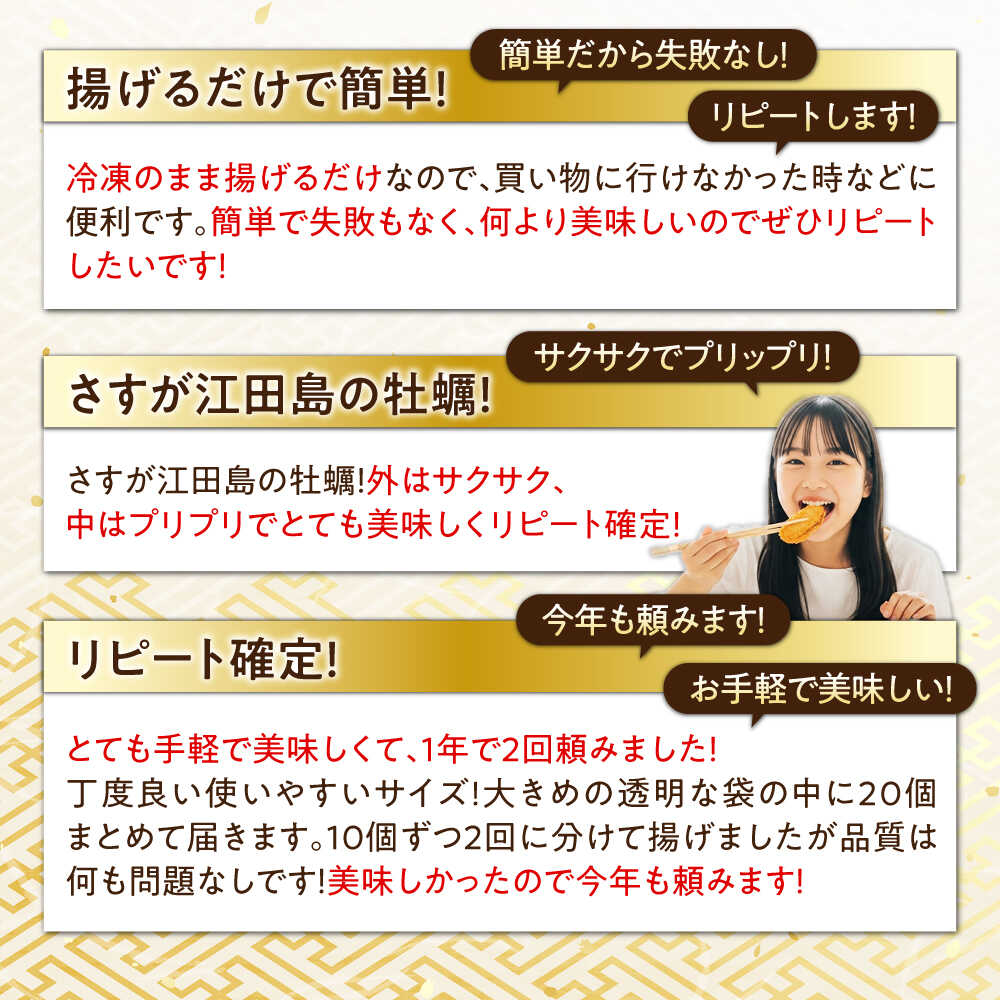 【ふるさと納税】新鮮牡蠣の極上カキフライ【冷凍】【選べる内容量】広島牡蠣 カキフライ 20～400個 牡蠣 かき カキ 冷凍 料理 簡単 魚介類 海鮮 ギフト 広島県産 人気 送料無料 江田島市/株式会社門林水産[XAO034] サムネイル3
