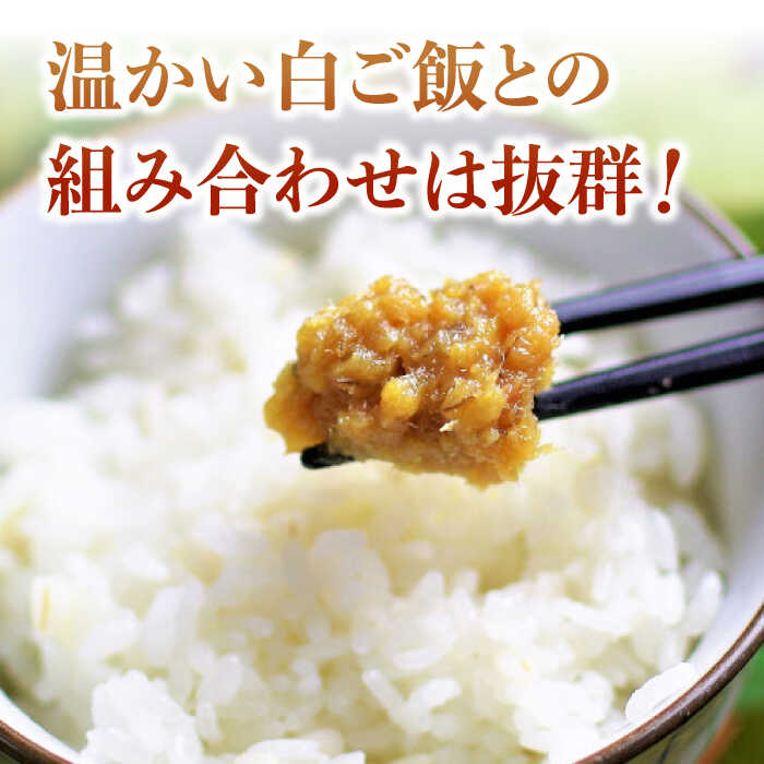 【ふるさと納税】瀬戸内の魚の旨味をたっぷり 万能おかず味噌『ささきのさかなみそ』8個セット 味噌 みそ 米 ごはん こめ おかず グルメ 広島県産 ギフト 人気 送料無料 江田島市/有限会社佐々木 割烹大学[XAU001] サムネイル3