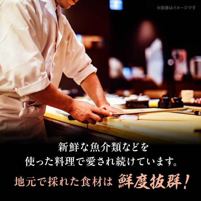 【ふるさと納税】割烹料理『瀬戸内満喫 竹 コース』ペアチケット2名様 食事券 和食 記念日 旅行 体験 観光 ディナー ランチ コース レストラン ギフト 広島県 人気 送料無料 江田島市/有限会社 佐々木 割烹大学[XAU003] サムネイル3