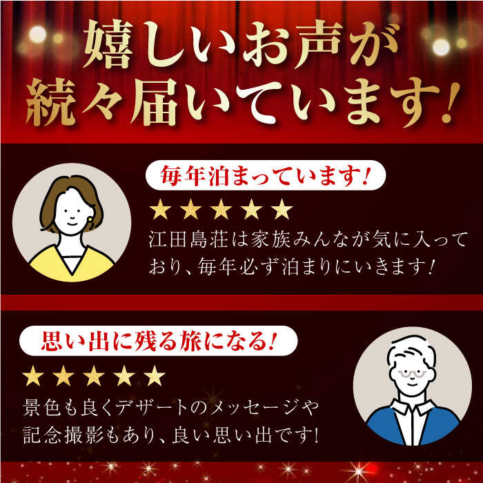 【ふるさと納税】【受賞歴多数】江田島荘 利用券 1万円分 宿泊券 温泉 旅行 ホテル 旅館 チケット 体験 観光 国内旅行 トラベル ご招待 ペア 夫婦 カップル 記念日 人気 送料無料 瀬戸内海 広島県 江田島市/江田島荘[XBH001] サムネイル3