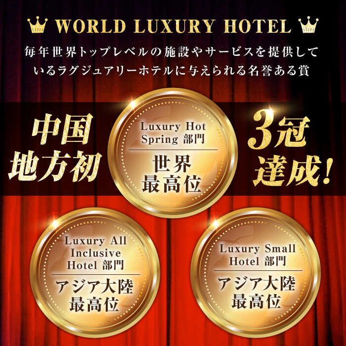 【ふるさと納税】【受賞歴多数】江田島荘【平日限定】1泊2日 ペア 2名様 宿泊券 温泉 旅行 ホテル 旅館 チケット 体験 観光 国内旅行 トラベル ご招待 ペア 夫婦 カップル 記念日 人気 送料無料 瀬戸内海 広島県 江田島市/江田島荘 [XBH004] サムネイル2