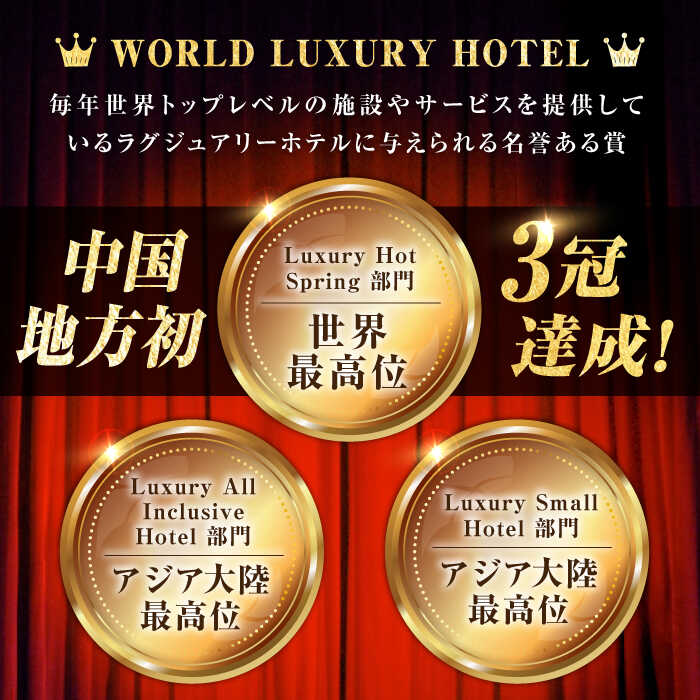 【ふるさと納税】宿泊 ふるさと納税限定プラン！江田島荘 バルコニー付き 2泊3日 ペア宿泊券 江田島市/江田島荘 [XBH006] 2名様 宿泊券 宿泊チケット 温泉 旅行 ホテル 旅館 チケット 体験 観光 国内旅行 ご招待 夫婦 カップル ペア 記念日 人気 送料無料 瀬戸内海 広島県 - 画像2