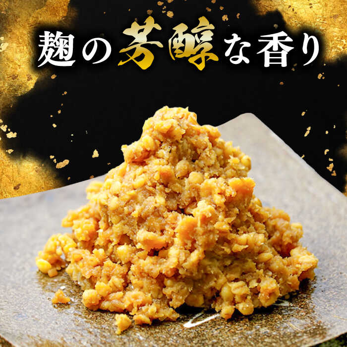 【ふるさと納税】【創業明治28年の伝統の味】無添加みそ1kg×4袋 安心 安全 料理 味噌 みそ 麦みそ 合わせ味噌 味噌汁 みそ汁 セット 詰め合わせ 発酵 加工食品 調味料 大豆 広島県産 人気 送料無料 江田島市/瀬戸内みそ高森本店[XBW005] 【7日以内発送】 サムネイル2