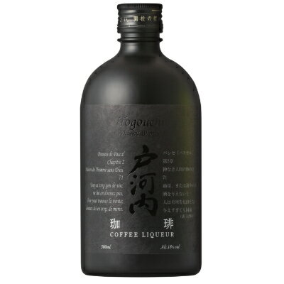 戸河内ウイスキー珈琲リキュール　500ml×2本【1228973】