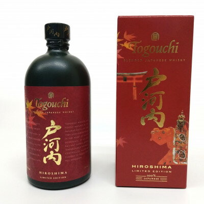 ブレンデットジャパニーズウイスキー戸河内HIROSHIMA700ml【1636396】