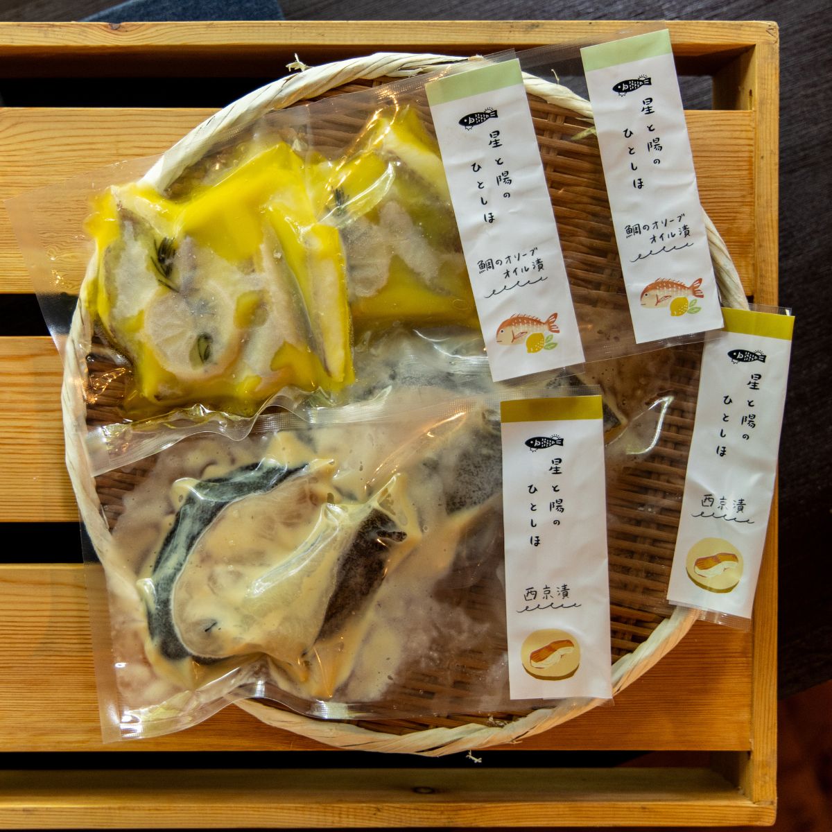 【ふるさと納税】島のお魚メニュー 4点セット / 大崎上島のクラフトビール 3本セット [Session IPA Lemon 2本 / Saison TOMATO 1本] 西京漬け 鯛のオリーブオイル漬け レモン 檸檬 瀬戸内レモン トマト クラフトビール 地ビール 爽快 ホップ 晩酌 国産 瀬戸内 広島 離島 サムネイル3