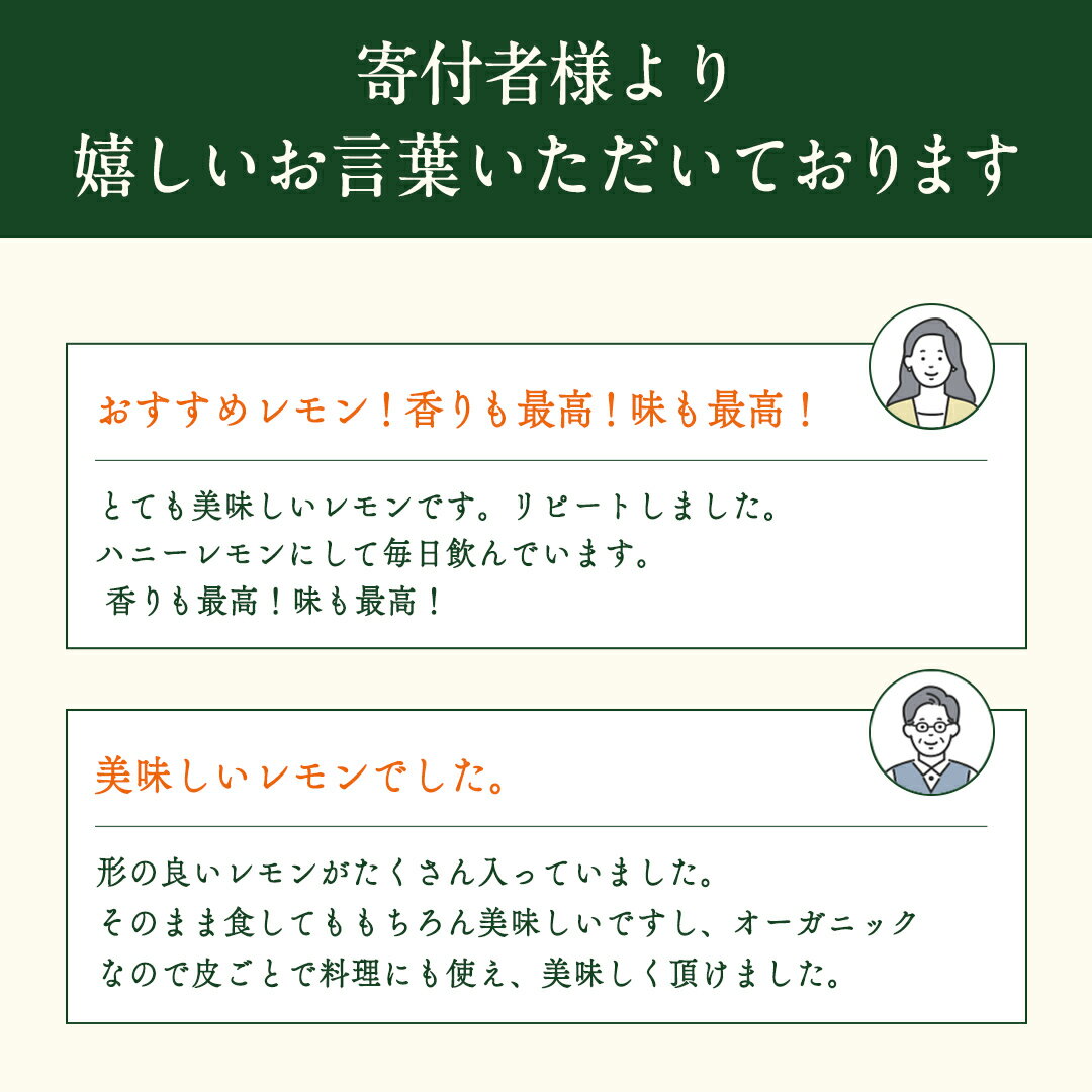【ふるさと納税】瀬戸内 オーガニック グリーンレモン 1kg / 3kg レモン 有機JAS ワックス不使用 防腐剤不使用 国産 広島 選べる内容量 広島レモン 瀬戸内レモン 有機レモン ノーワックス 柑橘 産地直送 中原観光農園 大崎上島 サムネイル2