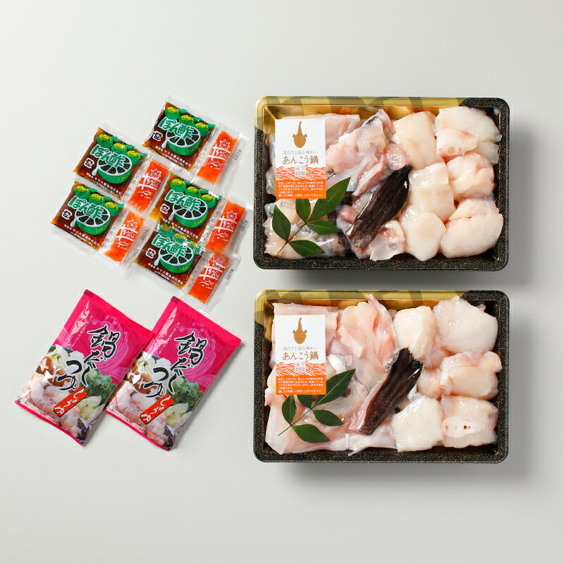 【ふるさと納税】 あんこう 鍋 4人前 1kg 冷凍 高級魚 アンコウ 高タンパク 低脂肪 コラーゲン ポン酢 スープ 鍋用 切り身 アラ 500gx2 あんこう鍋 スープ 60gx2 もみじ おろし 付き 淡白 下関 山口 ヤマモ水産 AN02t サムネイル3