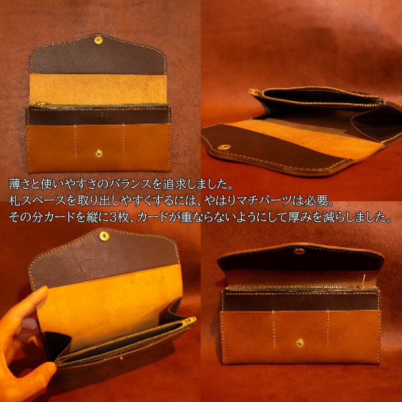 【ふるさと納税】 シンプル 長財布 革 小物 本革 作家 ハンドメイド アクセサリー 革創作工房TSU-CHEY プレゼント ギフト 下関市 山口県 サムネイル3