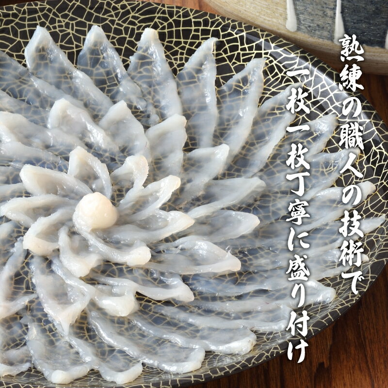 【ふるさと納税】 ふぐ刺し 冷凍 選べる 内容 発送時期 高級 鮮魚 新鮮 海鮮 魚介 刺身 鍋 河豚 ふぐ とらふぐ まふぐ 刺し フグ刺し てっさ ちり 切身 旬 お手軽 プレゼント ギフト 贈答 贈り物 祝い 海鮮鍋 鍋セット お中元 下関 山口 - 画像2