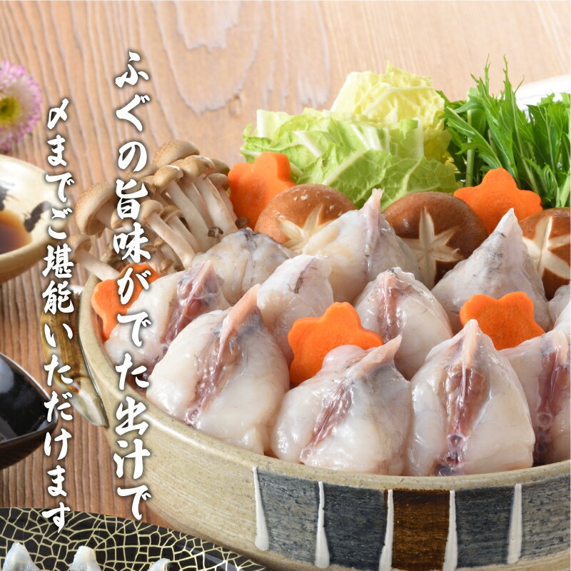 【ふるさと納税】 ふぐ刺し 冷凍 選べる 内容 発送時期 高級 鮮魚 新鮮 海鮮 魚介 刺身 鍋 河豚 ふぐ とらふぐ まふぐ 刺し フグ刺し てっさ ちり 切身 旬 お手軽 プレゼント ギフト 贈答 贈り物 祝い 海鮮鍋 鍋セット お中元 下関 山口 - 画像3